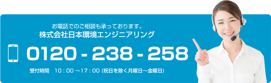 お電話でのご相談も承っております。