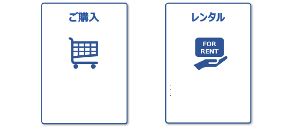 アスベスト調査